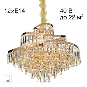 Люстра подвесная Citilux Naiad CL315162
