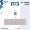 Душевой трап Teymi Helmi T90329 решетка нержавеющая сталь, 10х40 см фото 13