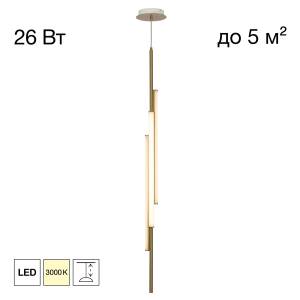 Подвесной светодиодный светильник Citilux Signature CL247063
