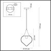 Подвесной светильник Odeon Light Pendant Kesta 4951/1 фото 2