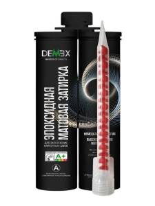 Затирка эпоксидная DEMEX глянцевая двухкомпонентная Шампань 007 400 гр