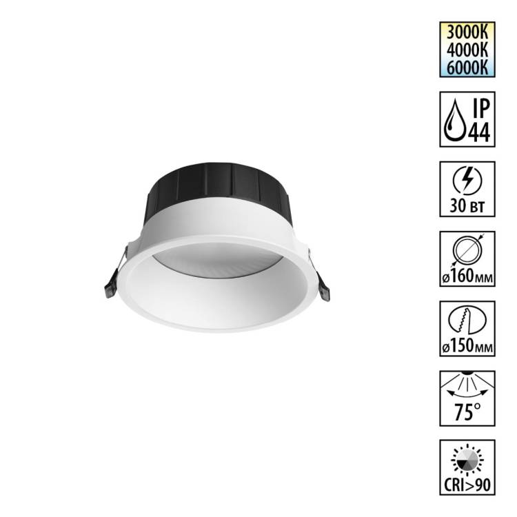 Светильник встраиваемый светодиодный Novotech Wir 359557