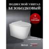 Унитаз подвесной BOND F03 F03-10 безободковый, с крышкой-сиденьем микролифт