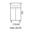 Тумба с раковиной Corozo Лея 50 SD-00001489 белый фото 4