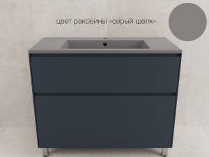 Тумба с раковиной Style line Лима 100 напольная, тумба графит, раковина серый шелк