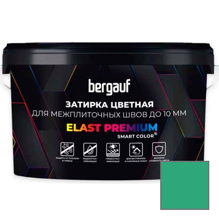 Затирка Bergauf Elast Premium для швов до 10 мм с водоотталкивающим и противогрибковым эффектом светло-зеленая 2 кг