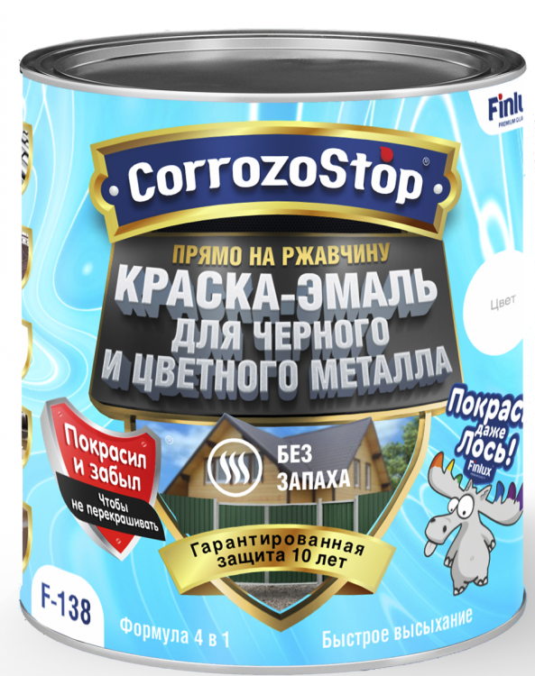 Антикоррозионная краска для цветных и черных металлов Finlux F-138 полуматовая серая 1 кг