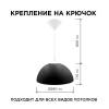 Подвесной светильник Apeyron Кэнди НСБ 21-60-272 фото 2