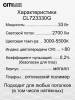 Потолочный светильник Citilux Санта CL723330G фото 16