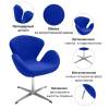 Кресло Bradex Home Swan Style Chair FR 0652 синий, искусственная замша фото 6
