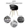 Кресло Bradex Home Hee Welling FR 0095 черное фото 3