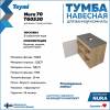 Тумба с раковиной Teymi Nura подвесная, дуб, графит, 70 см, с раковиной Martta 50 фото 8