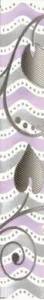 Бордюр Paradyz Tirani viola 4.8х33.3