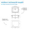 Мойка кухонная Abber Quarz AQ2902G серый, 51x60 фото 3