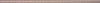 Бордюр Mallol Paris Listelo Glamour Lila 2,5х75