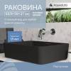Раковина Aqueduto Espiral ESP0440 50x37, черный матовый фото 3