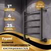 Полотенцесушитель водяной Teymi Lina П4 W80156 с комплектом K1, черный матовый, 40x50 фото 3