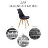 Стул Bradex Home Eames FR 0024 Bon, черный фото 10