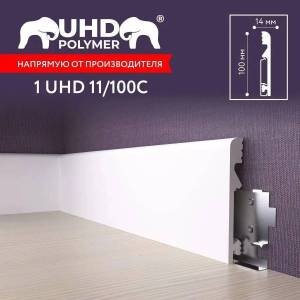 Плинтус под покраску Solid UHD11/100С 2400х100х14
