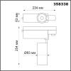 Трековый светодиодный светильник Novotech Port Gestion 358338 фото 2