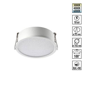 Встраиваемый точечный светодиодный светильник Novotech Lante 359879