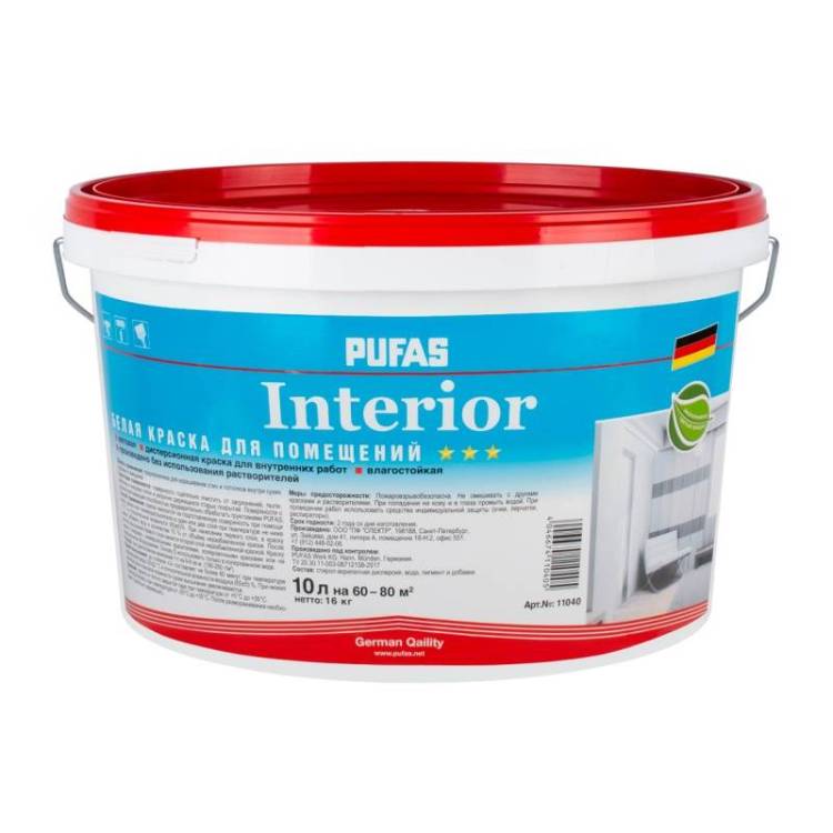 Краска влагостойкая интерьерная Pufas Interior база A морозостойкая 10 л