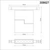 Трековый светодиодный светильник Novotech Shino Flum 358627 фото 2