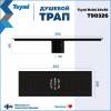 Душевой трап Teymi Helmi T90326 решетка черная, 10х30 см фото 12