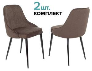 Набор из 2 стульев Бюрократ KF-5_2 1774247 коричневый, металл черный на ножках