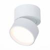 Светодиодный спот ST Luce ST651.532.09