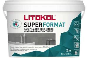 Затирка Litokol Superformat полиуретановая для крупноформатных плит SF.125 Антрацит 2 кг