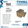 Тумба с раковиной Teymi Ritta подвесная, дуб, графит, 55 см, с раковиной Lina Pro D40 фото 5