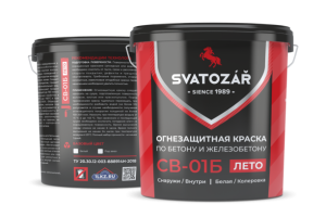 Огнезащитная краска по бетону и железобетону Svatozar СВ–01Б матовая цветная 12 кг