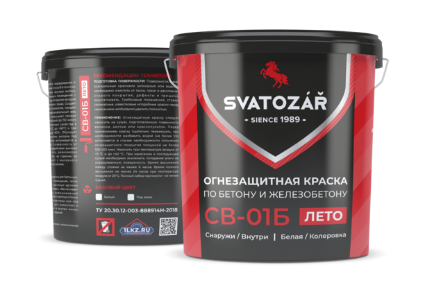 Огнезащитная краска по бетону и железобетону Svatozar СВ–01Б матовая цветная 12 кг