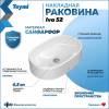 Раковина Teymi Iva T50602 белая, 52 см фото 2