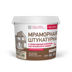 Мраморная штукатурка Bayramix крупная фракция (К) 1.0-1.5 мм 7 кг