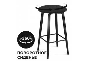 Стул полубарный Woodville Гангток 578582 черный, черный матовый крутящийся