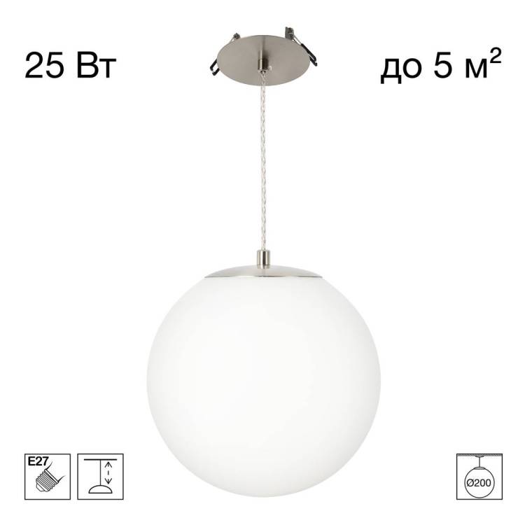 Подвесной светильник Citilux Ron CL941D20R1