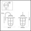 Уличный настенный светильник Odeon Light Nature Helm 4171/1W фото 2