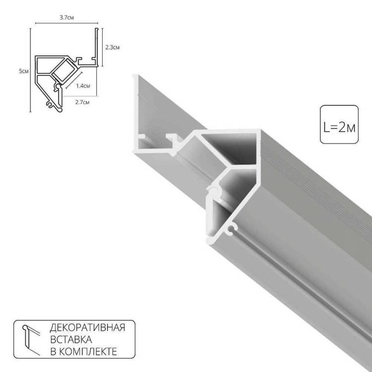 Теневой профиль Arte Lamp Gap A680233