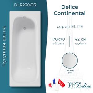 Чугунная ванна Delice Continental DLR230613 170x70, с ножками