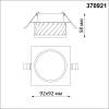 Встраиваемый светильник Novotech Spot 370921 фото 4