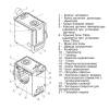 Твердотопливный напольный котел отопления ZOTA Box-8 фото 5