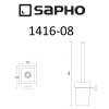 Ершик SAPHO APOLLO настенный, стекло матовое с держателем, хром фото 3