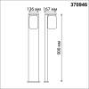 Ландшафтный светильник Novotech Street 370946 фото 6