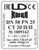 Кран шаровой LD КШ.Ц.П.065.025.Н/П.02 фото 3