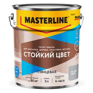 Грунт-эмаль Masterline Стойкий Цвет глянцевая RAL 7004 серая 5 л