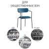 Стул Bradex Home Ant FR 0550, темно-бирюзовый фото 8