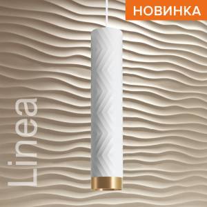 Подвесной светильник Wolta Linea WSL-GU10/P09WG