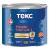 Грунт-эмаль 3-в-1 Текс РжавоSTOP темно-серая RAL 7024 глянцевая 2 кг